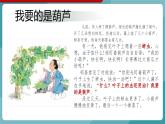 部編高教版2023政治哲學(xué)與人生第4課 用聯(lián)系的觀點(diǎn)看問題課件