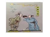 部編高教版2023政治哲學(xué)與人生第8課 在實踐中提高認(rèn)知能力課件