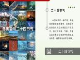 部編高教版2023政治哲學(xué)與人生第9課 創(chuàng)新增才干課件