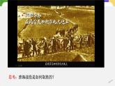部編高教版2023政治哲學(xué)與人生第11課 社會(huì)歷史的主體課件