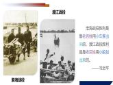 部編高教版2023政治哲學(xué)與人生第11課 社會(huì)歷史的主體課件