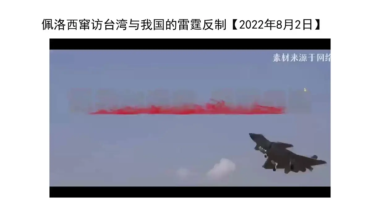 部编高教版2023《中国特色社会主义》第3课中国特色社会主义进入新时代课件第3页