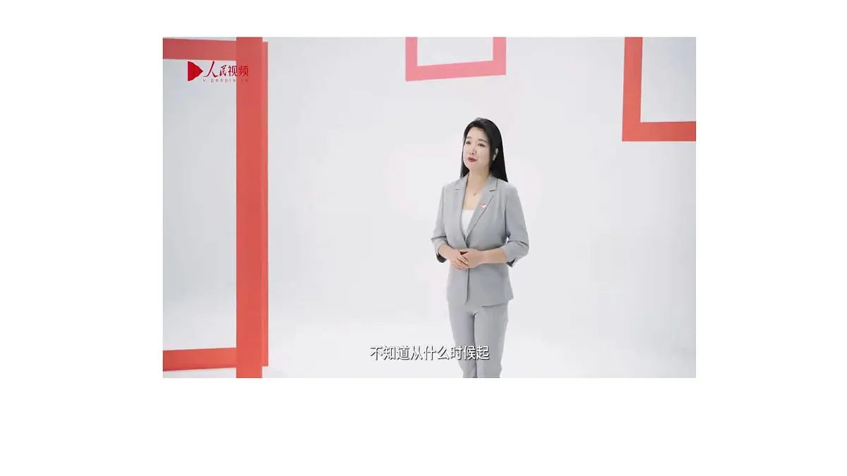 部编高教版2023《中国特色社会主义》第5课推动高质量发展课件第2页