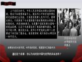 部編高教版2023《中國特色社會主義》第6課推動形成全面對外開放新局面課件