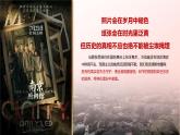 中職（高中）開學(xué)第一課-在新時(shí)代繼承和弘揚(yáng)偉大的抗戰(zhàn)精神-課件（含視頻和逐字稿）