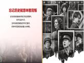 中職（高中）開學(xué)第一課-在新時(shí)代繼承和弘揚(yáng)偉大的抗戰(zhàn)精神-課件（含視頻和逐字稿）