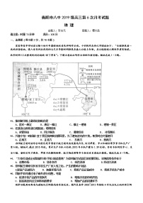 湖南省衡阳市第八中学2022届高三下学期开学考试地理含答案