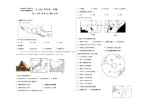 2022宁夏青铜峡市高级中学高二下学期开学考试地理试题含答案