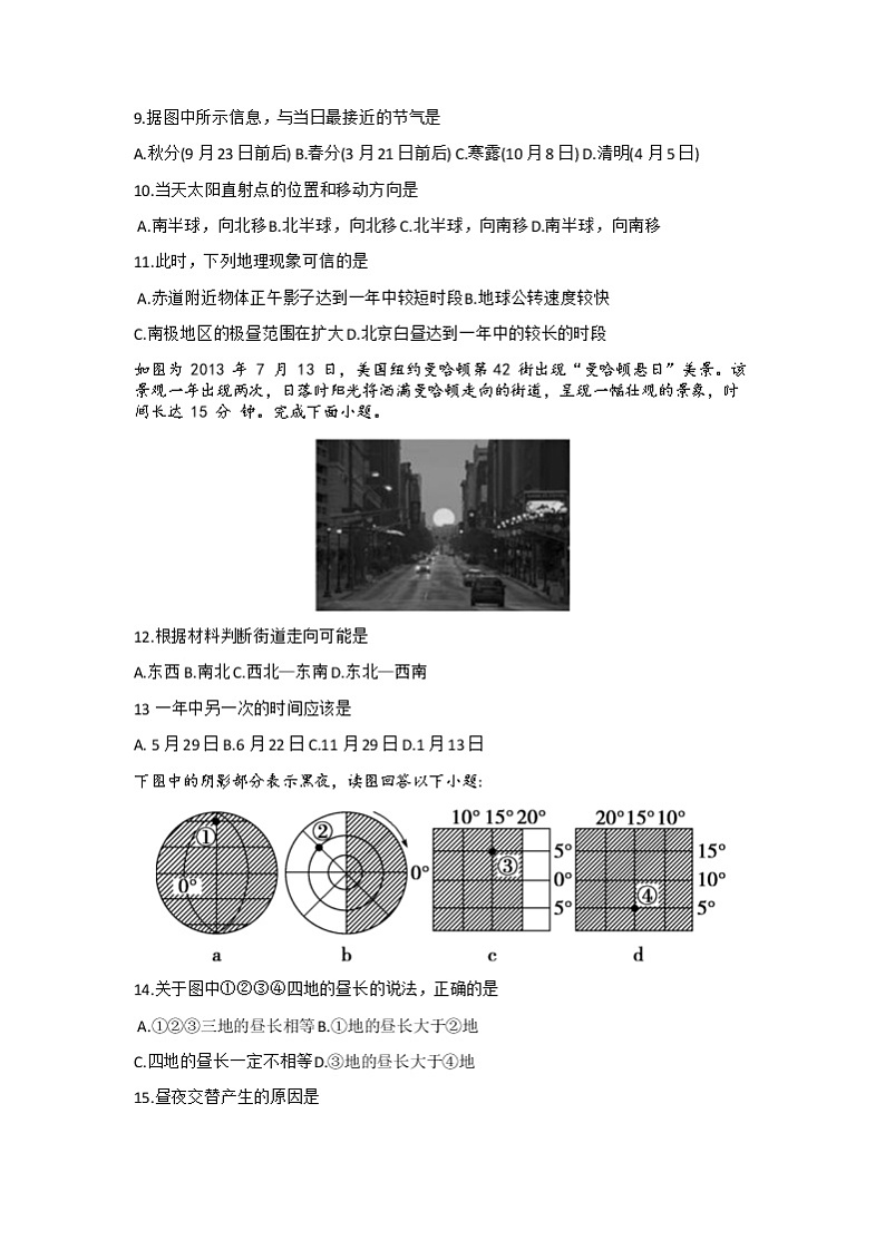 试题第3页