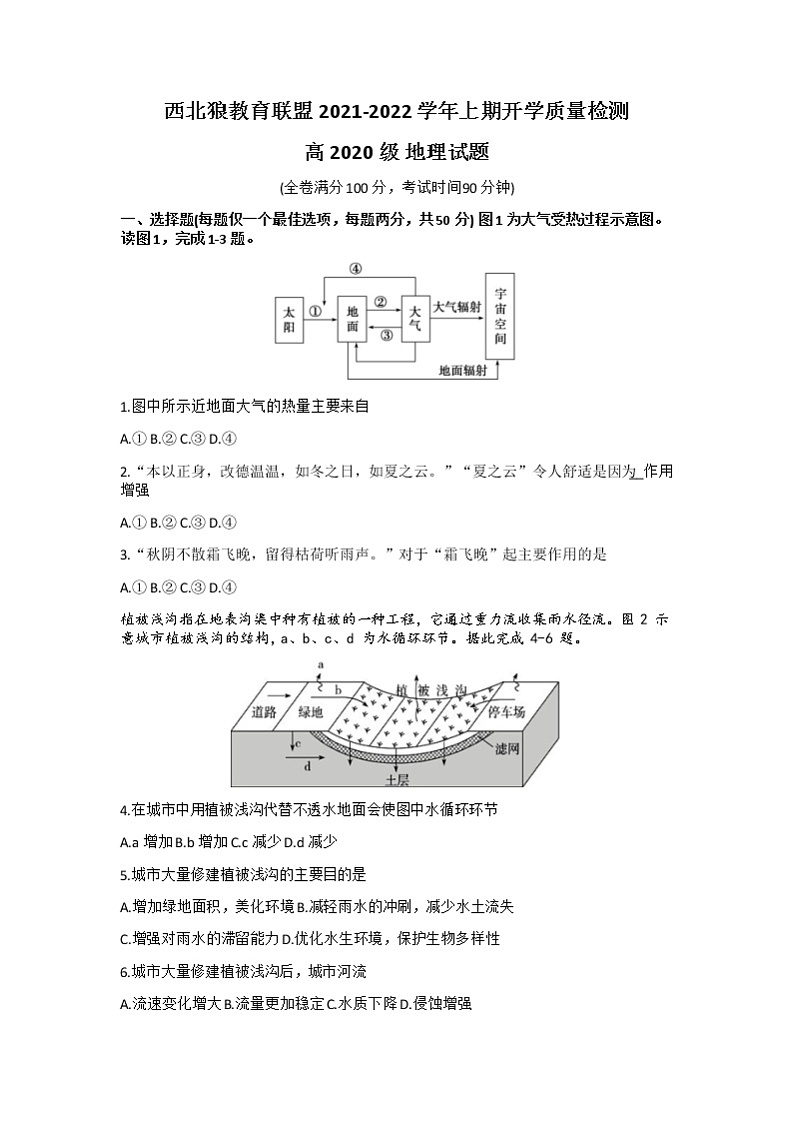 试题第1页