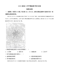 2023秦皇岛部分学校高三上学期开学摸底考试地理试题含答案