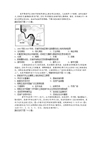 2021宜宾叙州区一中校高三上学期开学考试文综-地理试题含答案