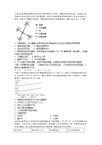 2021泸县二中高三上学期开学考试文综-地理试题含答案