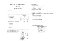 2021六安舒城中学高二下学期开学考试地理试题含答案