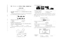 2021山西省怀仁市一中高二下学期期中考试文科综合试题PDF版含答案