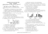 黑龙江省哈尔滨市第九中学2021-2022学年高三下学期开学考试理科综合PDF版含答案