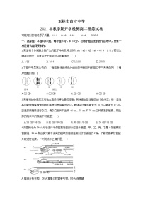 2022省玉林育才中学高二上学期开学检测考试理综试题答案不全