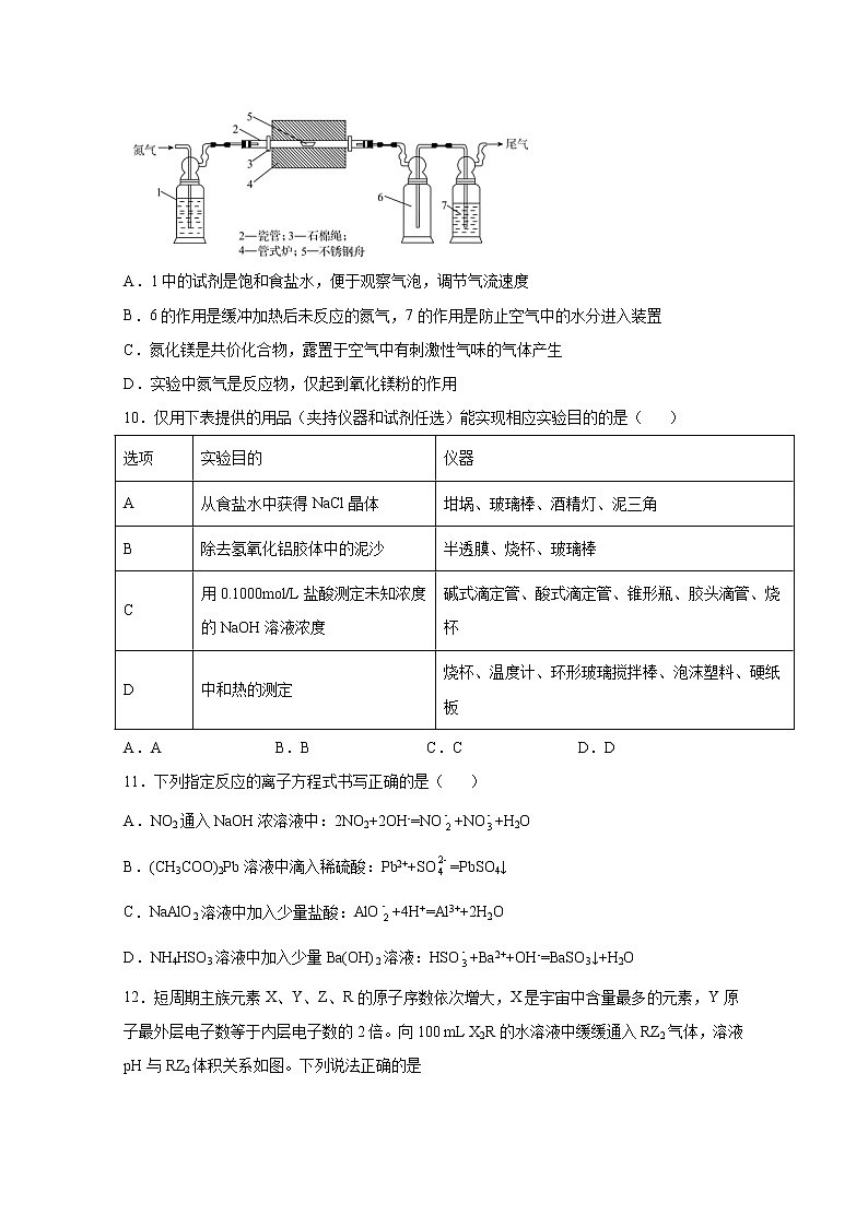 2021泸县五中高三上学期开学考试理科综合试题含答案03