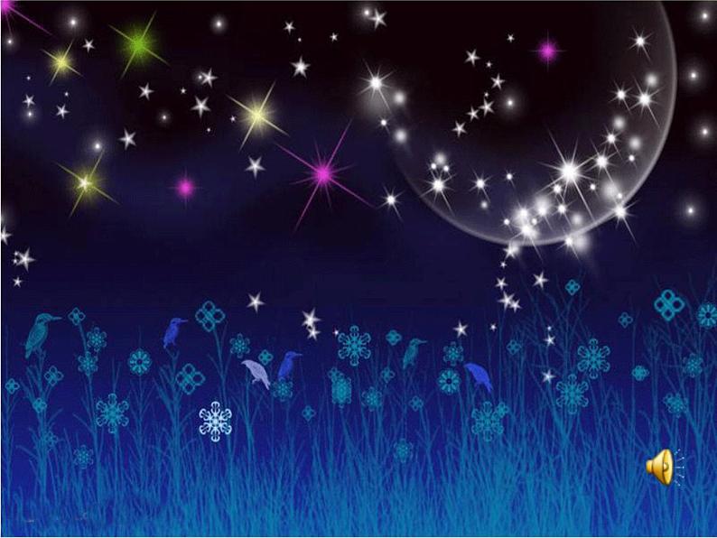 大班健康《我乐意一个人睡》PPT课件+教案03