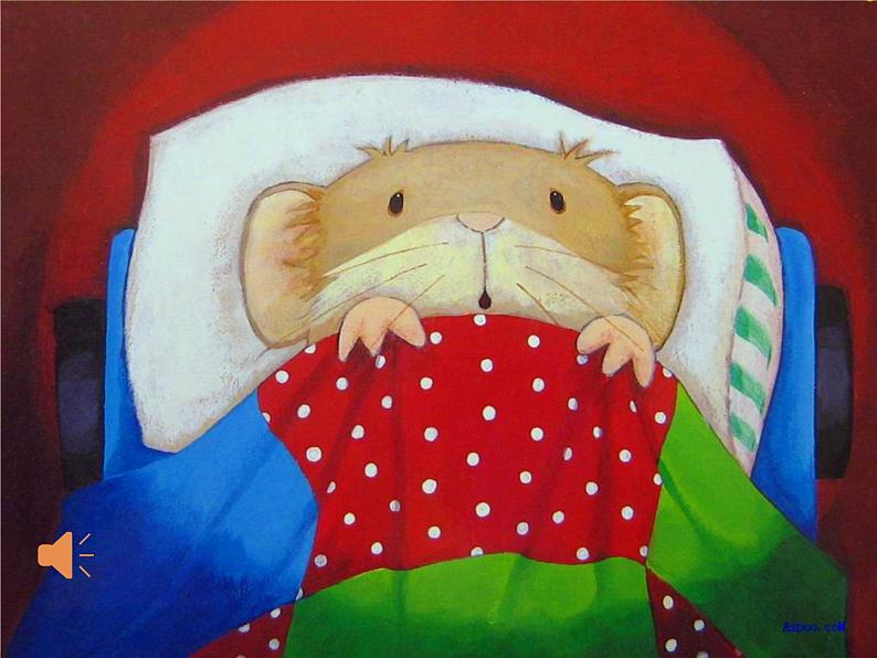 大班健康《我乐意一个人睡》PPT课件+教案07