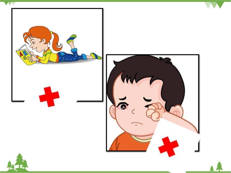 小班健康保护眼睛ppt课件教案