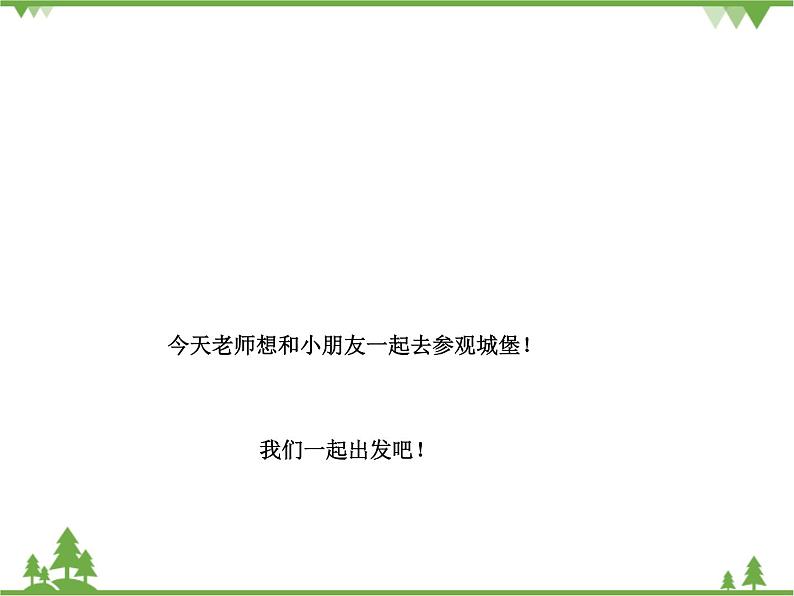 中班健康《脸上的表情》PPT课件+教案+课后反思02