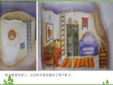 中班健康《牙齒大街的新鮮事》PPT課件+教案+課后反思