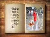 幼儿园中班社会领域 《马路清洁工》课件 +教案 (1)