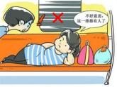 幼儿园中班社会领域《文明小乘客》课件+教案