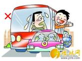 幼儿园中班社会领域《文明小乘客》课件+教案