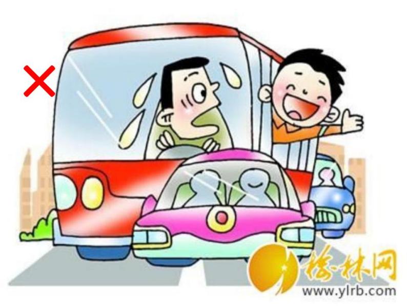 幼儿园中班社会领域文明小乘客课件教案