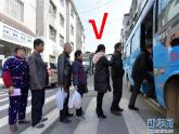 幼儿园中班社会领域《文明小乘客》课件+教案