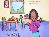 幼兒園大班科學領(lǐng)域《趕走細菌》課件+教案