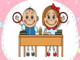 幼兒園大班科學領(lǐng)域《神奇的指紋》課件+教案