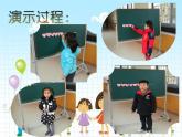 幼儿园大班科学领域《石头剪刀布》课件+教案