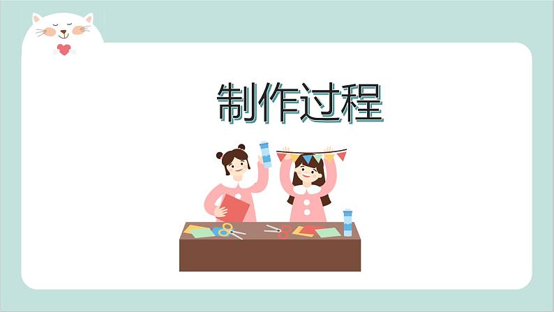 小班艺术《当色彩遇上星球》课件第6页