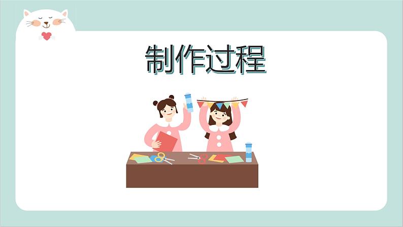 小班艺术《细菌大作战》课件第5页