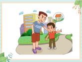 中班健康《如果遇到陌生人》課件