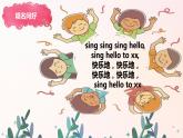 幼儿园中班艺术音乐活动《小金鱼》教案+课件