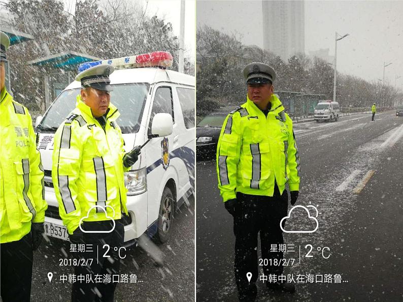 大班社会《我是小交警 》课件05