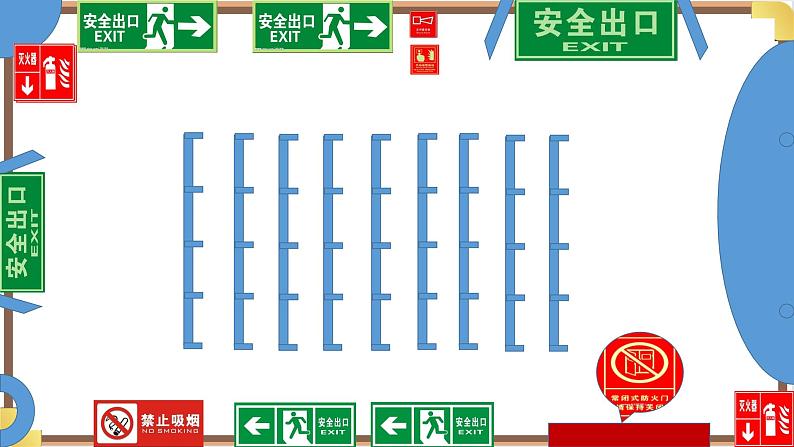 大班社会《着火了，怎么办》课件第4页