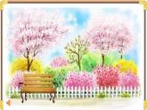 大班音乐律动《去郊游》课件