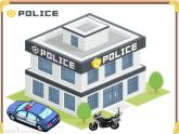 大班音乐韵律《朱迪警官破案记》课件