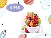 幼兒園中班藝術(shù)音樂活動環(huán)球系列加拿大《Going over the sea》教案+課件