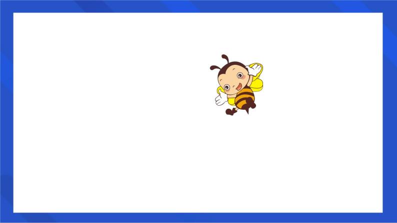 学前教育中班科学领域《神奇的叶子》教案 ppt06