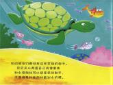學(xué)前教育 小班 科學(xué)領(lǐng)域 教學(xué)課件： 笨拙的螃蟹
