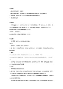 大班科学教案：泡泡的出生