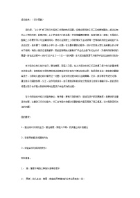 大班数学教案：统计我的好伙伴