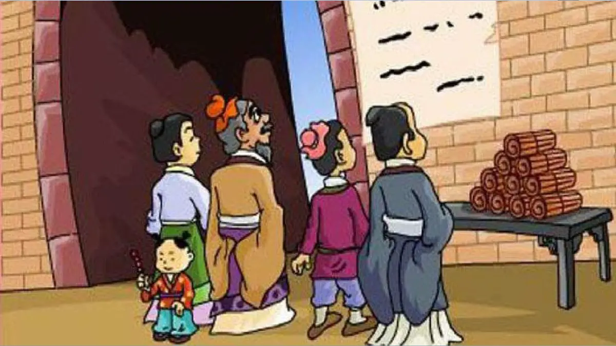 一字千金 少儿美术课件第5页