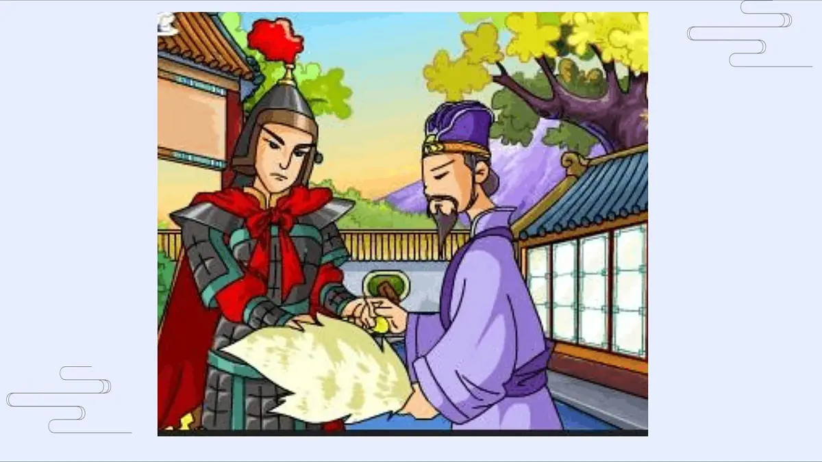 锦囊妙计 少儿美术课件第5页